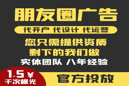 移动端推广信息流：广告主的成功之路